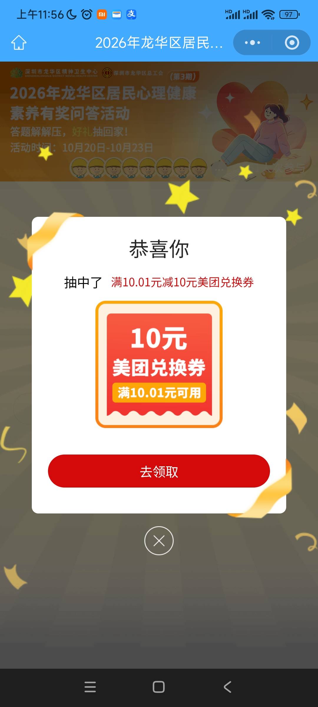 谢谢睡醒二中二


52 / 作者:阿米诺思之神 / 