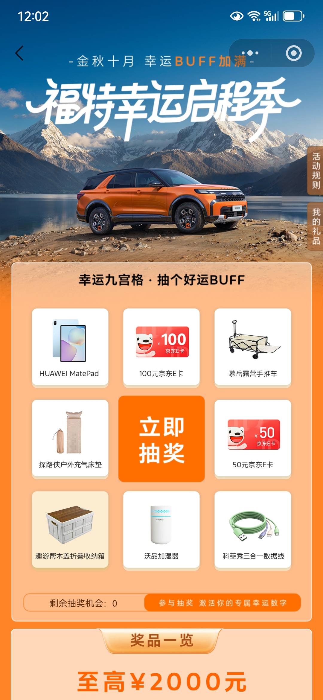 这玩意儿，能搞到E卡不？有实体店试驾，有车，有驾驶证

30 / 作者:稳如我 / 