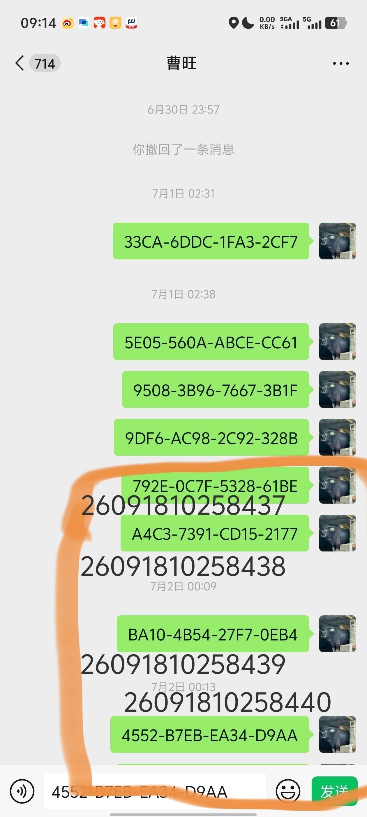 蜜蜂收卡订单编号是连续的：
26091810258437 ✅
26091810258438 ❌（消失，平台不展示99 / 作者:今洲皇帝 / 