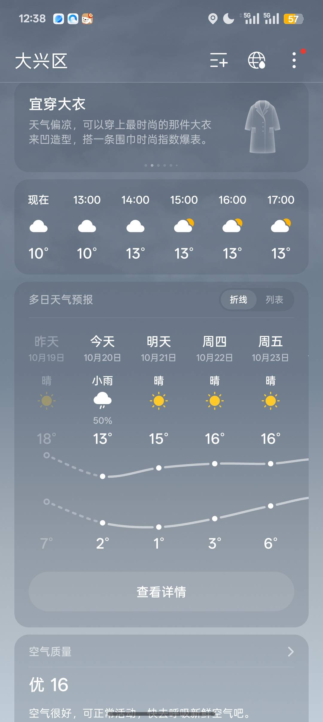 顶不住挂壁日结干一上午结一百走了，太热了
16 / 作者:Apppppp1 / 