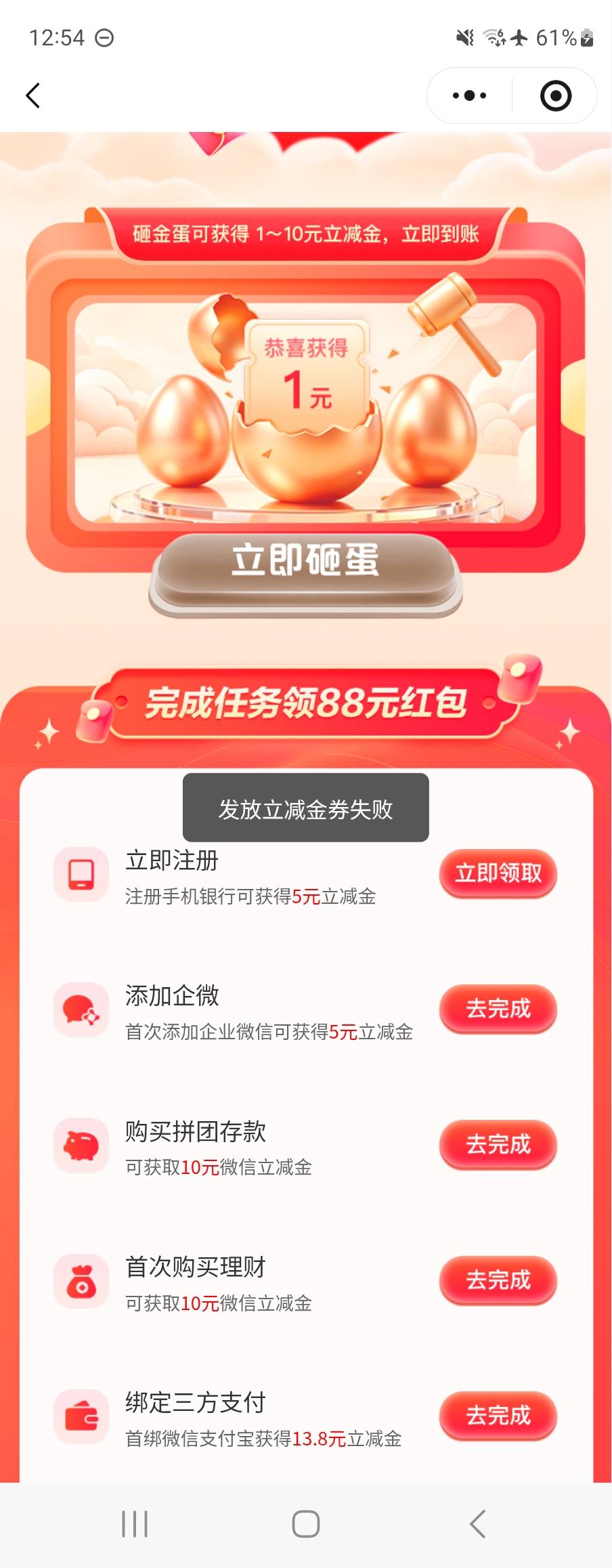 发放失败是没了吗

11 / 作者:效仿余生丿 / 