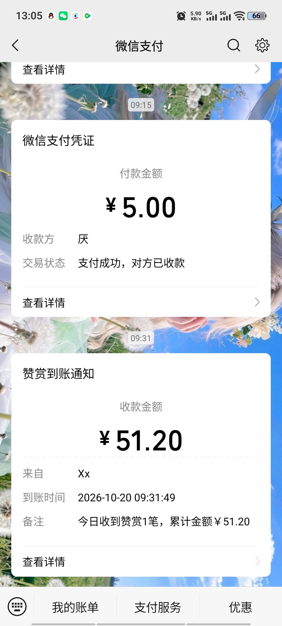 破零了啊  玩QQ农场的去出大种子果实


62 / 作者:半糖丨恋 / 