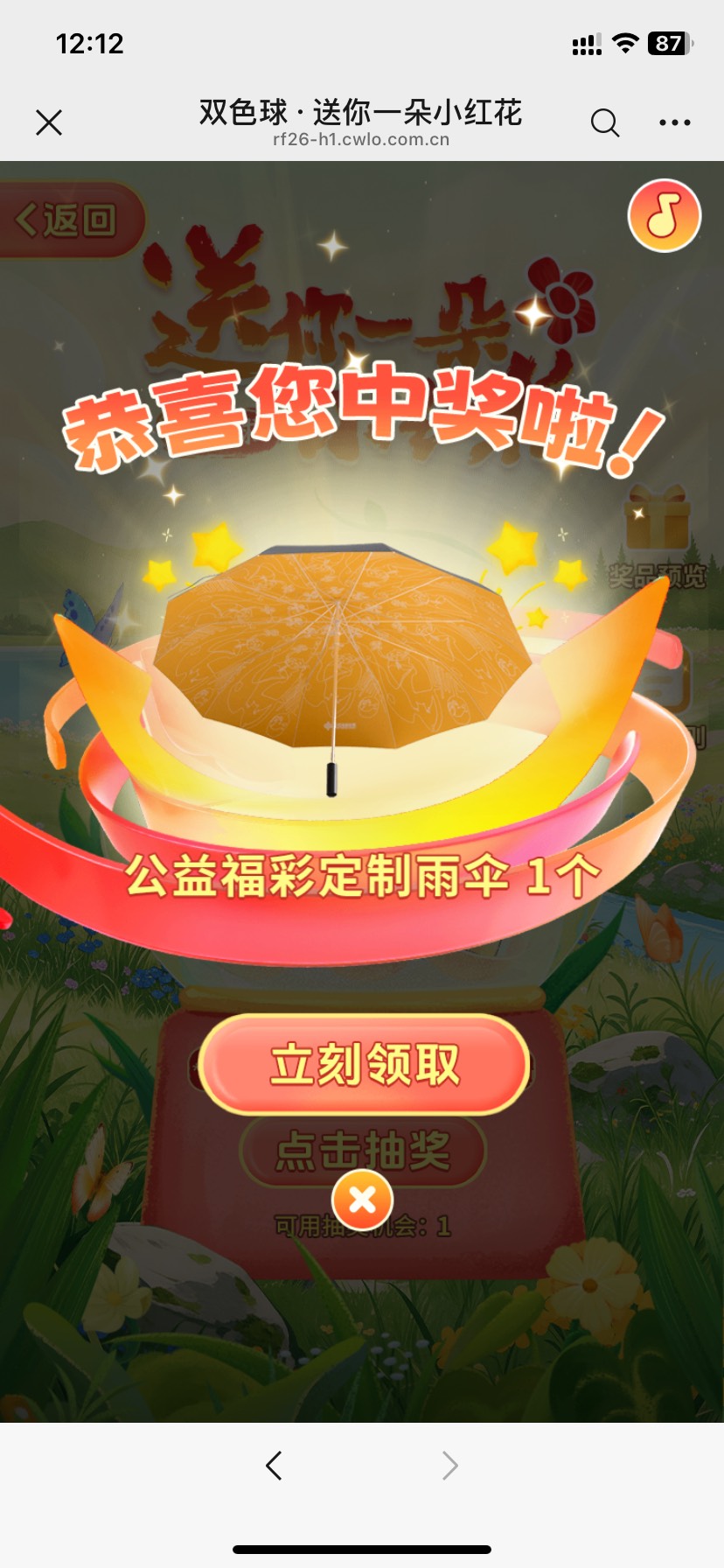 20出了。

96 / 作者:今天作业没毕业 / 