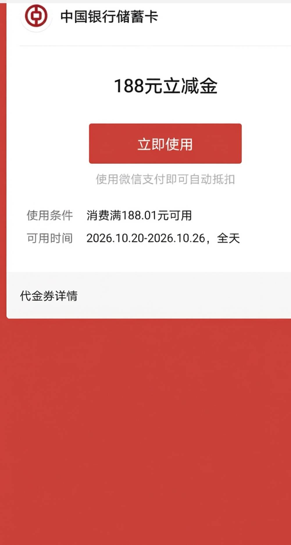 。

26 / 作者:菲菲姐的大粉丝 / 