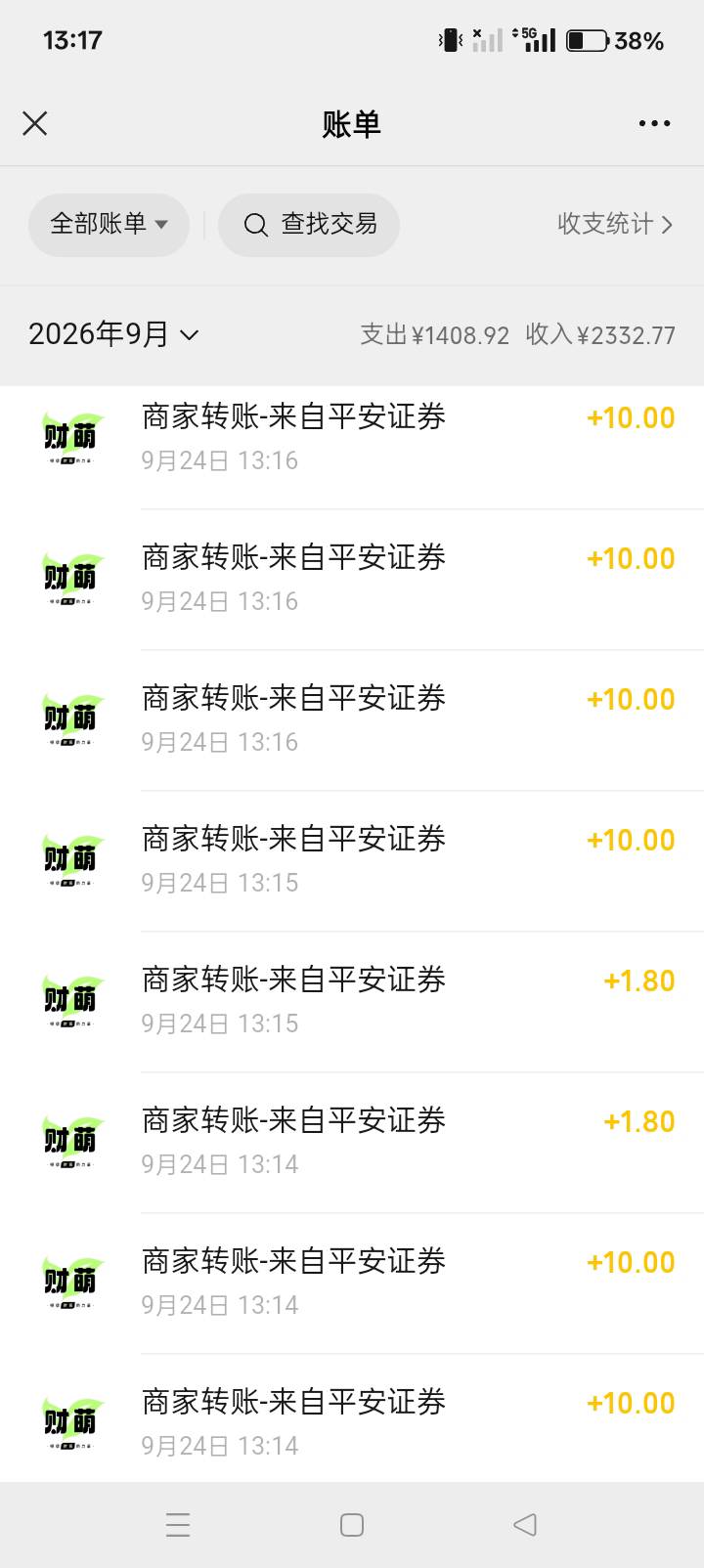 平安能不能再开一次门，3秒一次。我不贪，让我点一个小时就行。

47 / 作者:mmmmkbh / 