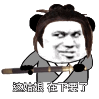 20出了。

81 / 作者:薅羊毛来了 / 