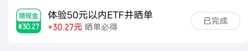 京东股票开户，破个0先

4 / 作者:从此向钱看 / 
