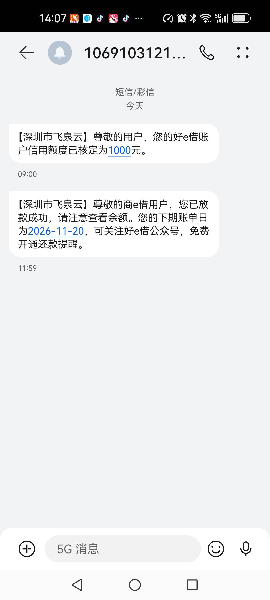 还是下了

65 / 作者:回头win / 