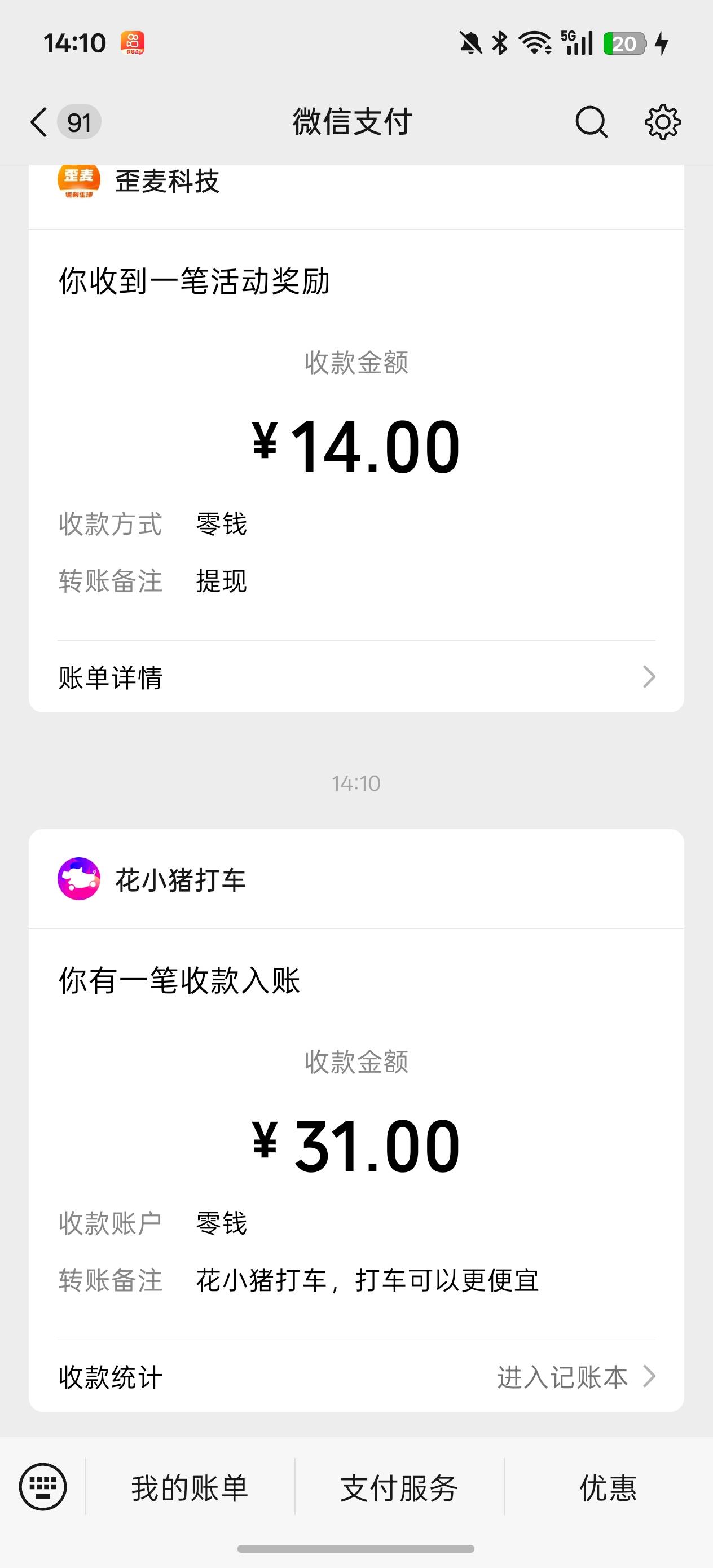 破零

40 / 作者:卡农大懒叫 / 