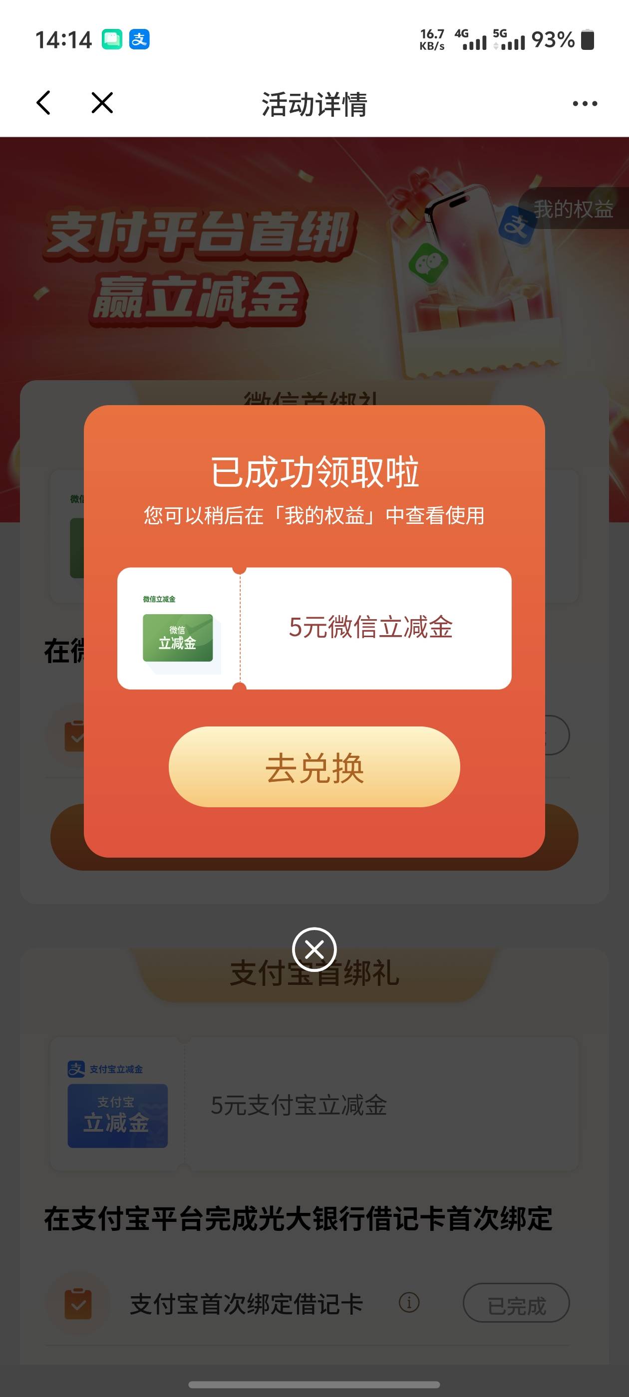 光大首绑10毛

49 / 作者:迪图 / 