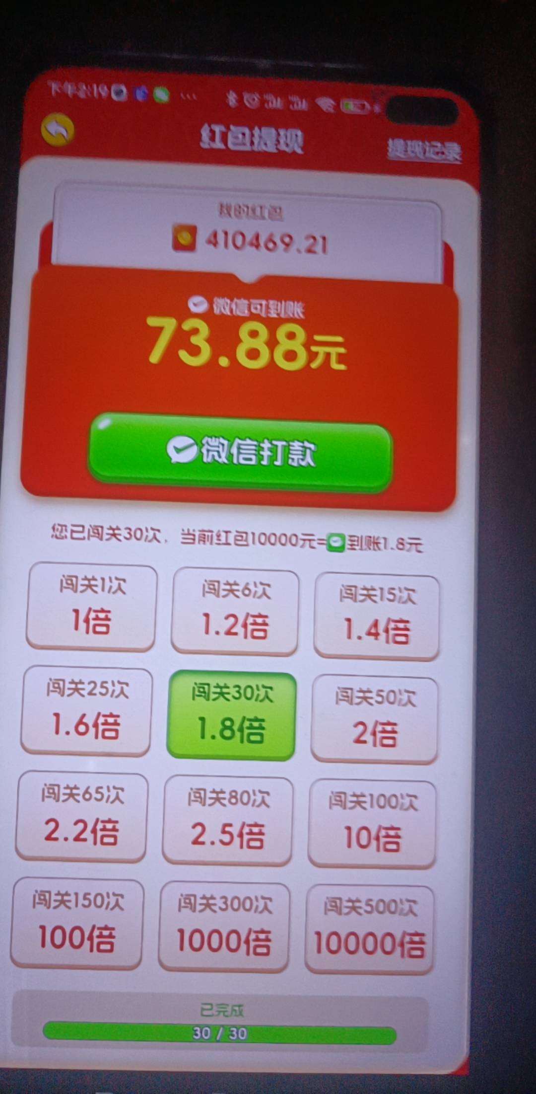 一杯到位爆了，看了一个小时

46 / 作者:一夜十次郎 / 