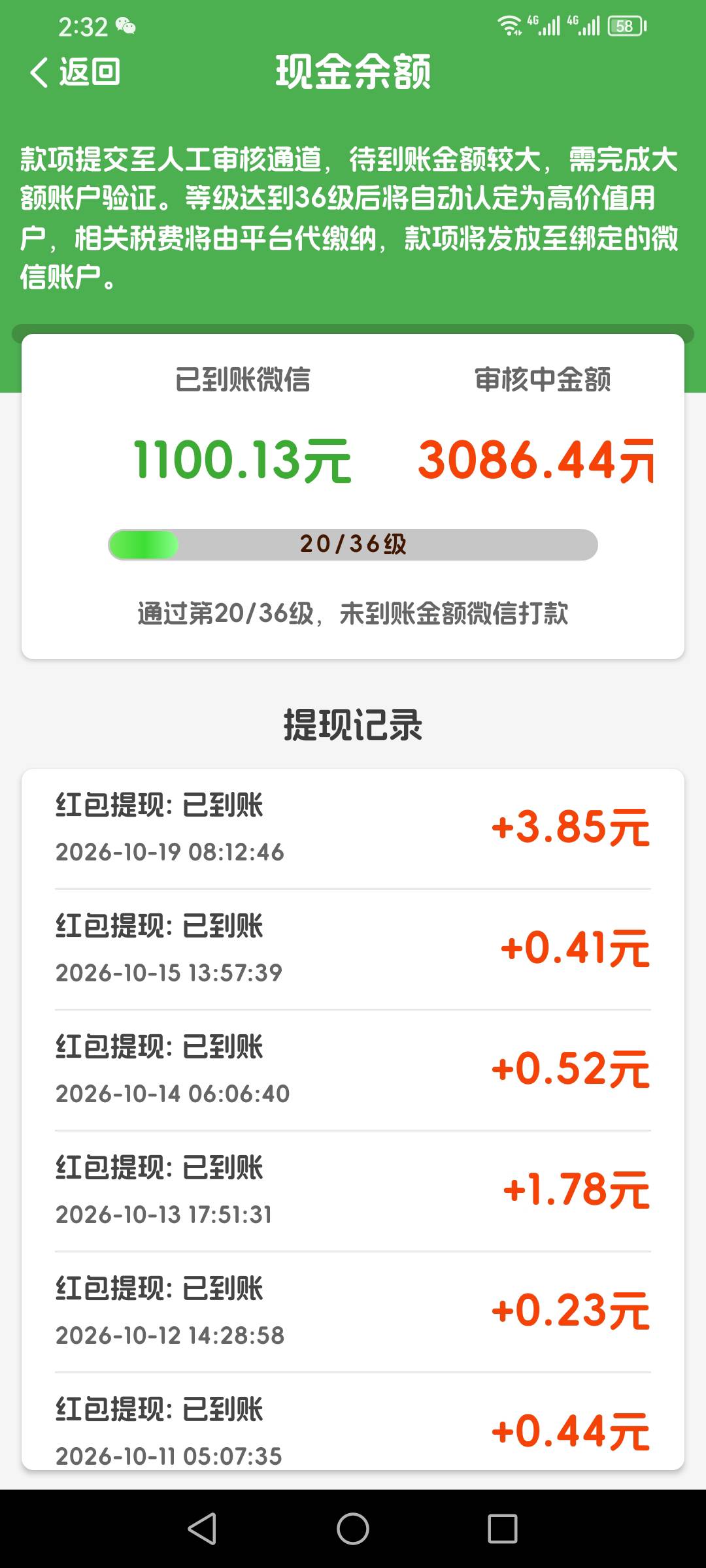 一杯到位爆了，看了一个小时

40 / 作者:一夜十次郎 / 