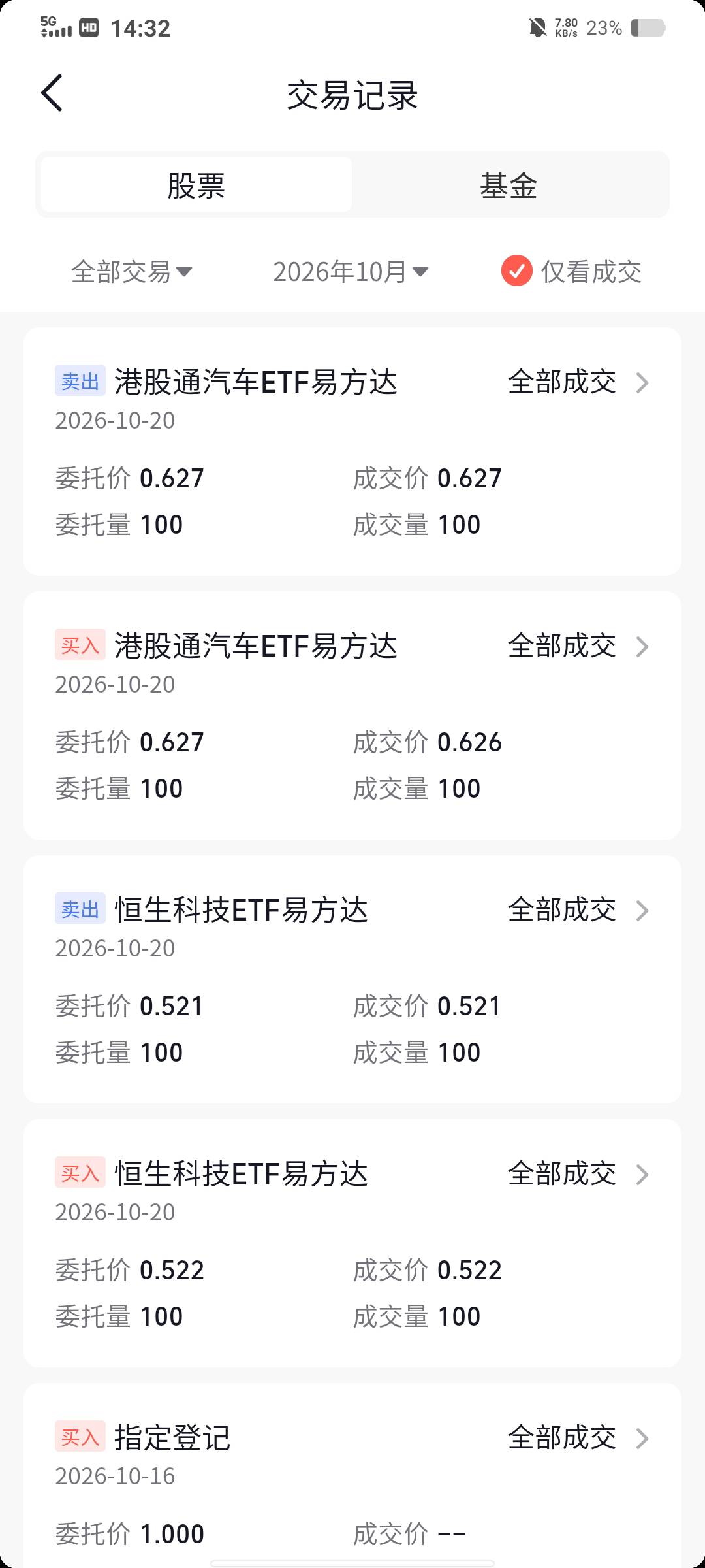 抖音为啥买了3笔不能领取啊靠嫩娘的抖音
66 / 作者:风雨547 / 