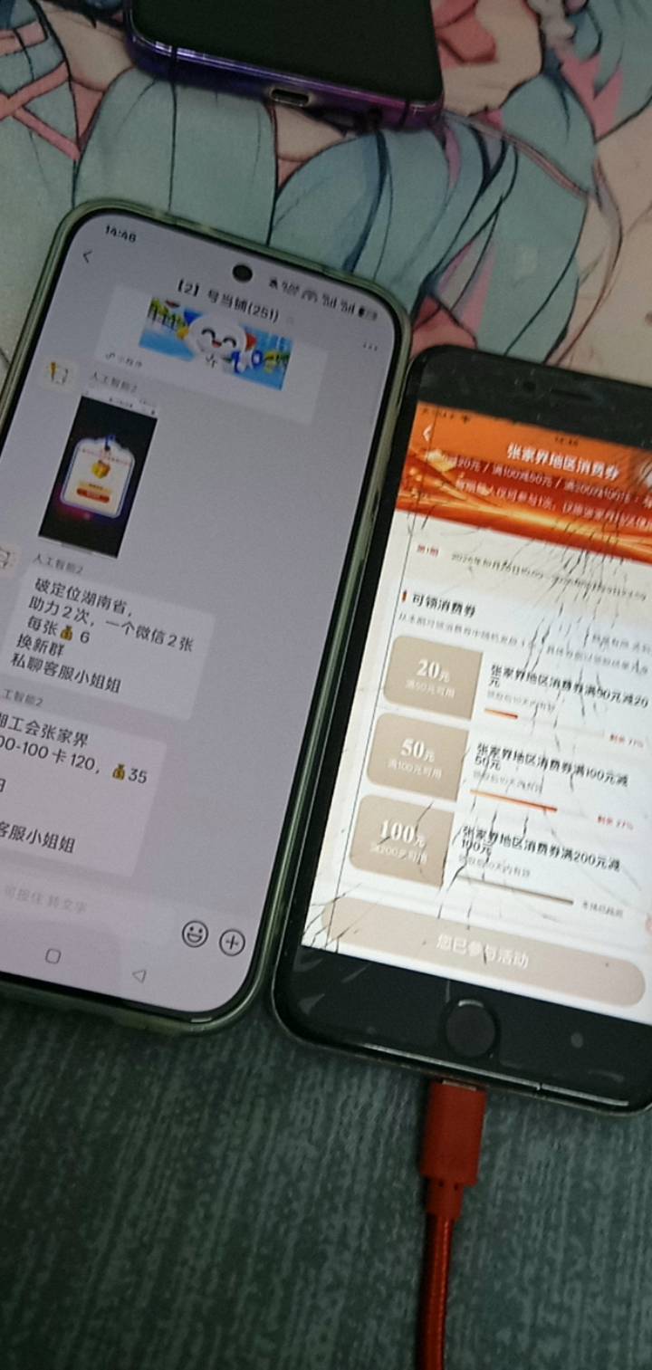 张家界刚看到车去抢就没了 你们有车吗就提前抢cs

10 / 作者:家怡 / 