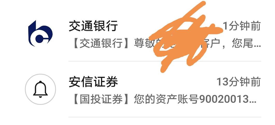 nb，20分钟连注销带开户一气呵成


24 / 作者:大号登不上去了 / 