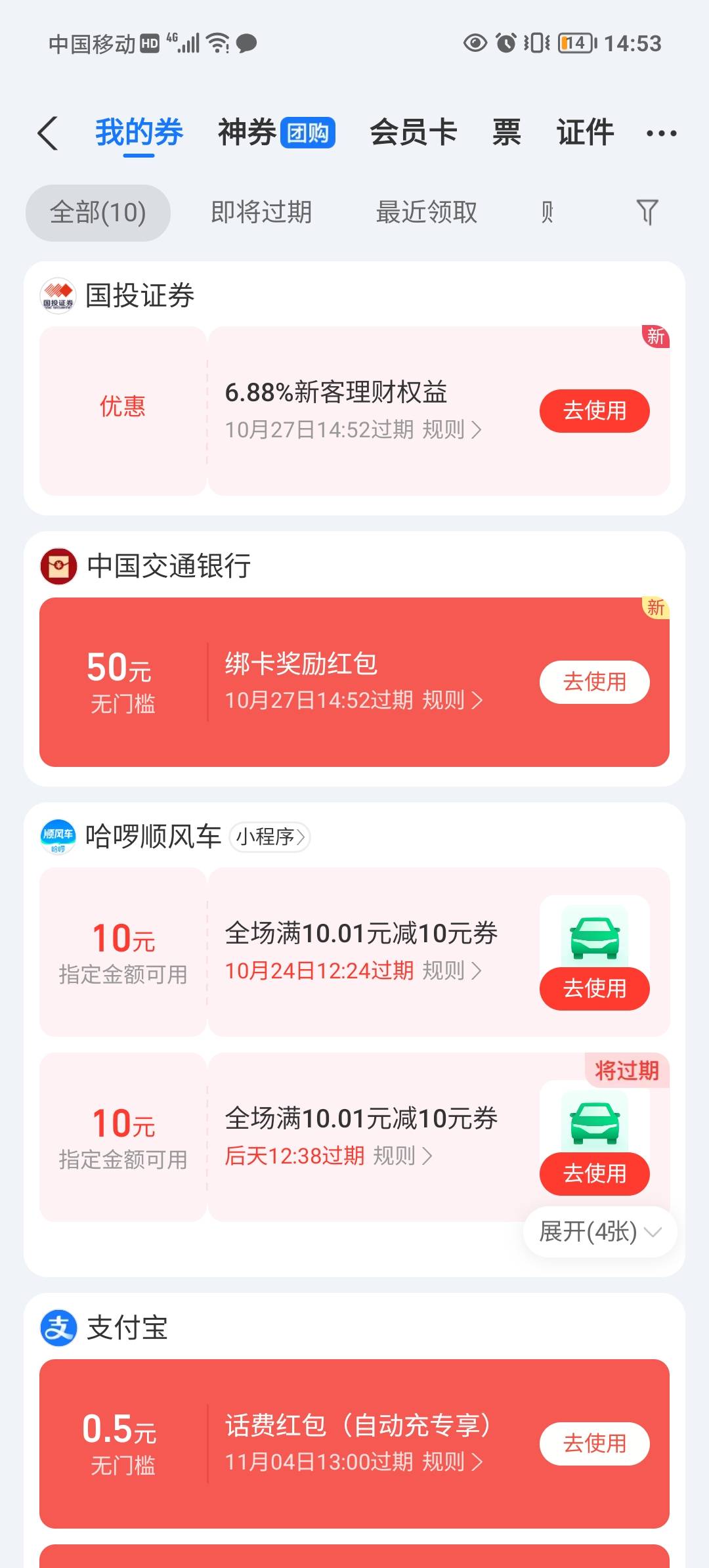 nb，20分钟连注销带开户一气呵成


1 / 作者:大号登不上去了 / 