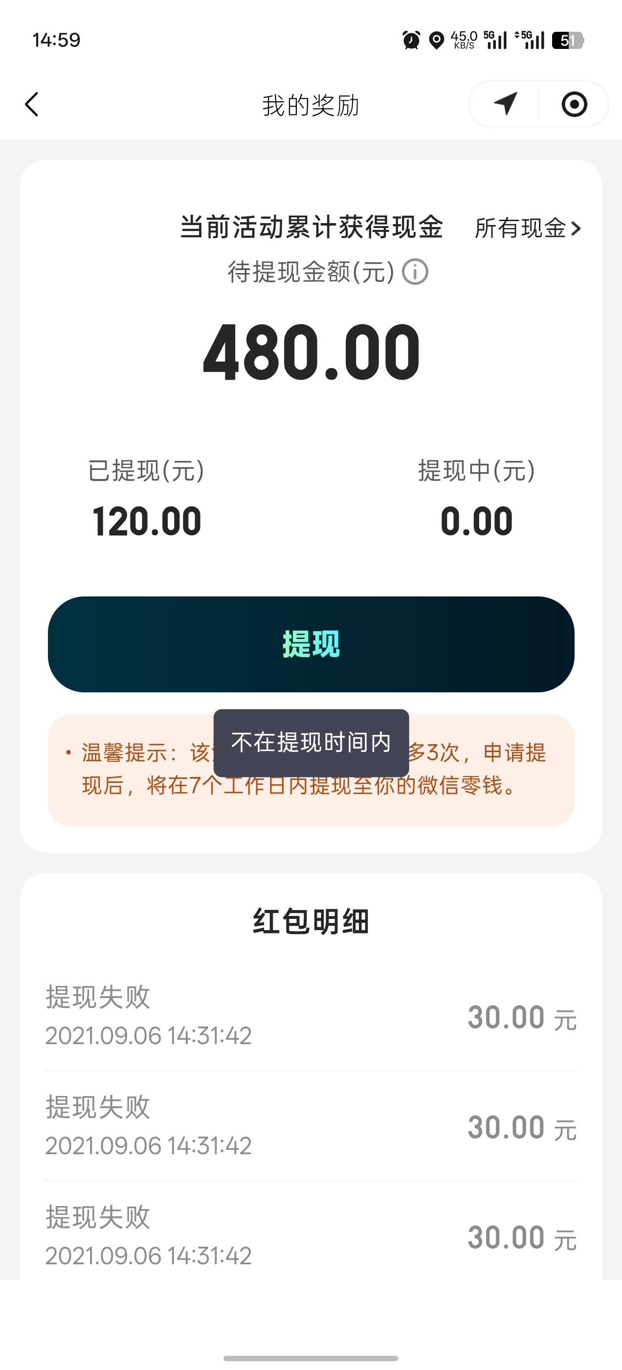 小拉上面还有余额，前几年拉的人，我去，提现失败没管，这能找客服搞出来不


33 / 作者:贺新2 / 
