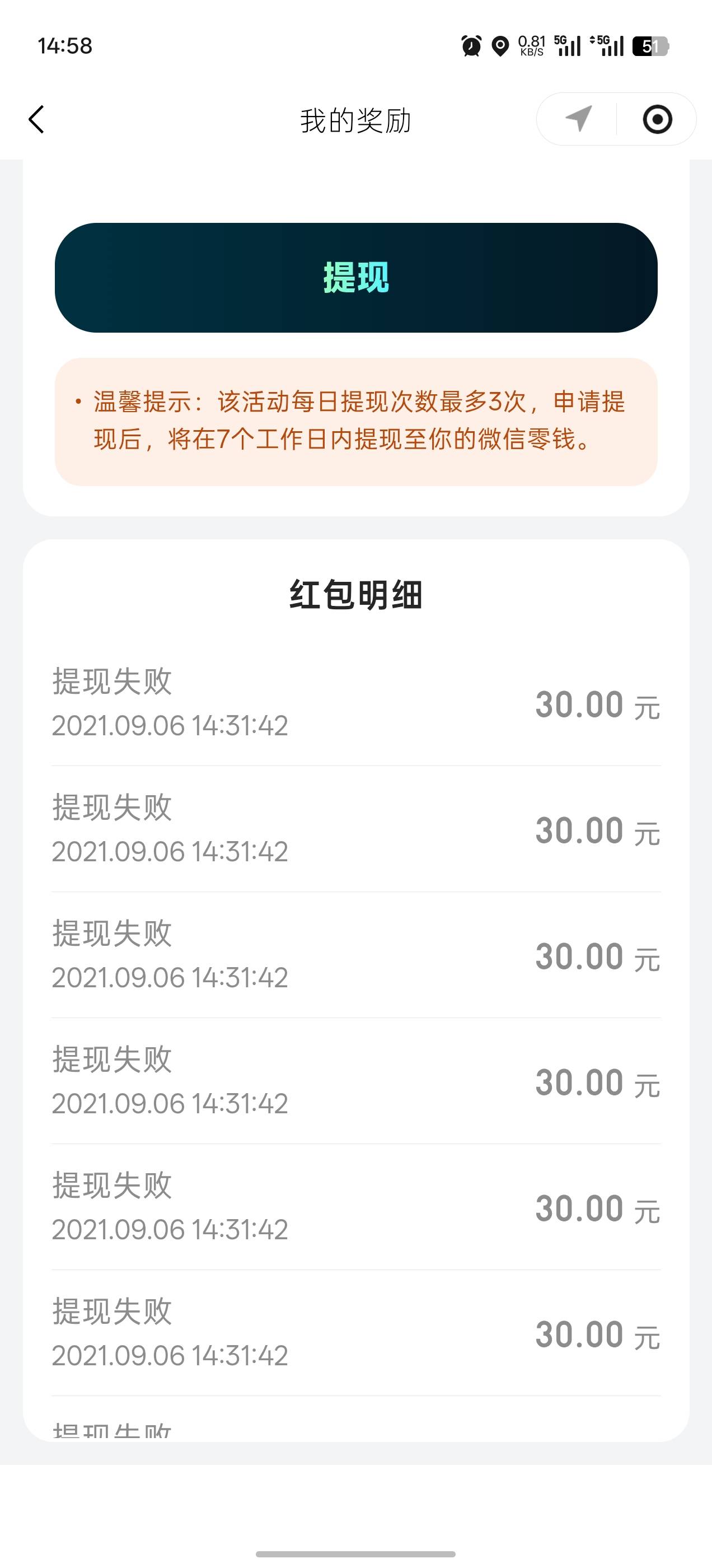 小拉上面还有余额，前几年拉的人，我去，提现失败没管，这能找客服搞出来不


68 / 作者:贺新2 / 