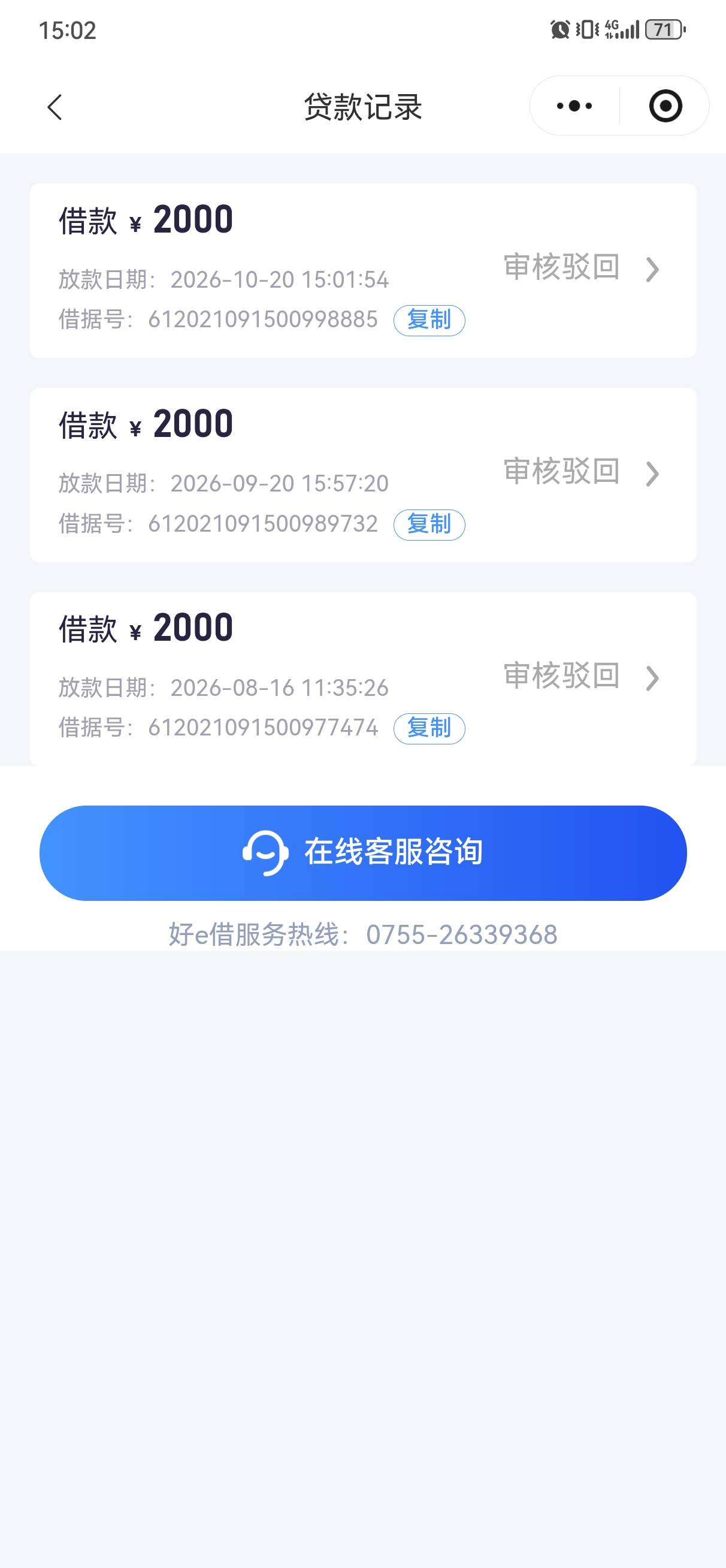 还是下了

82 / 作者:梭一把再说 / 