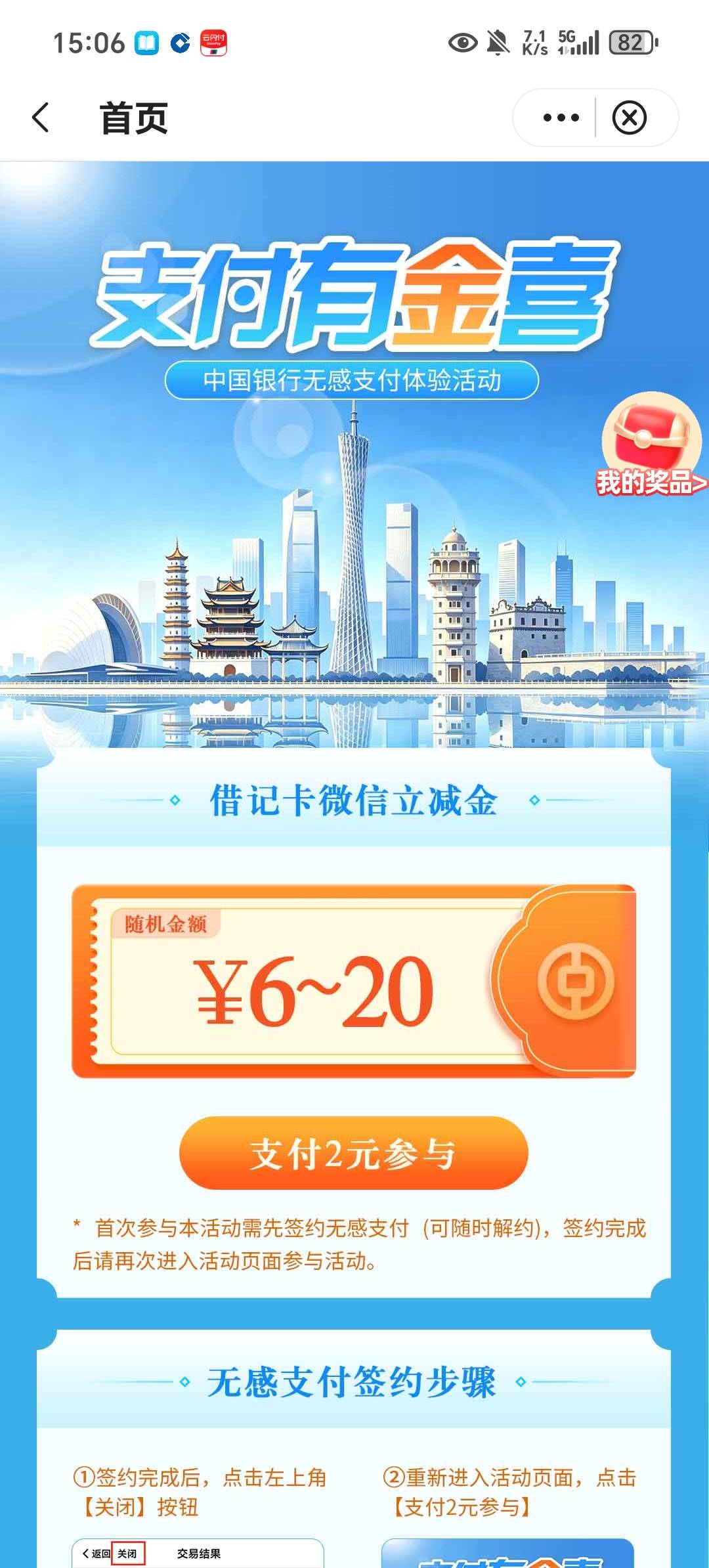 中国银行更新了


5 / 作者:上官道长 / 