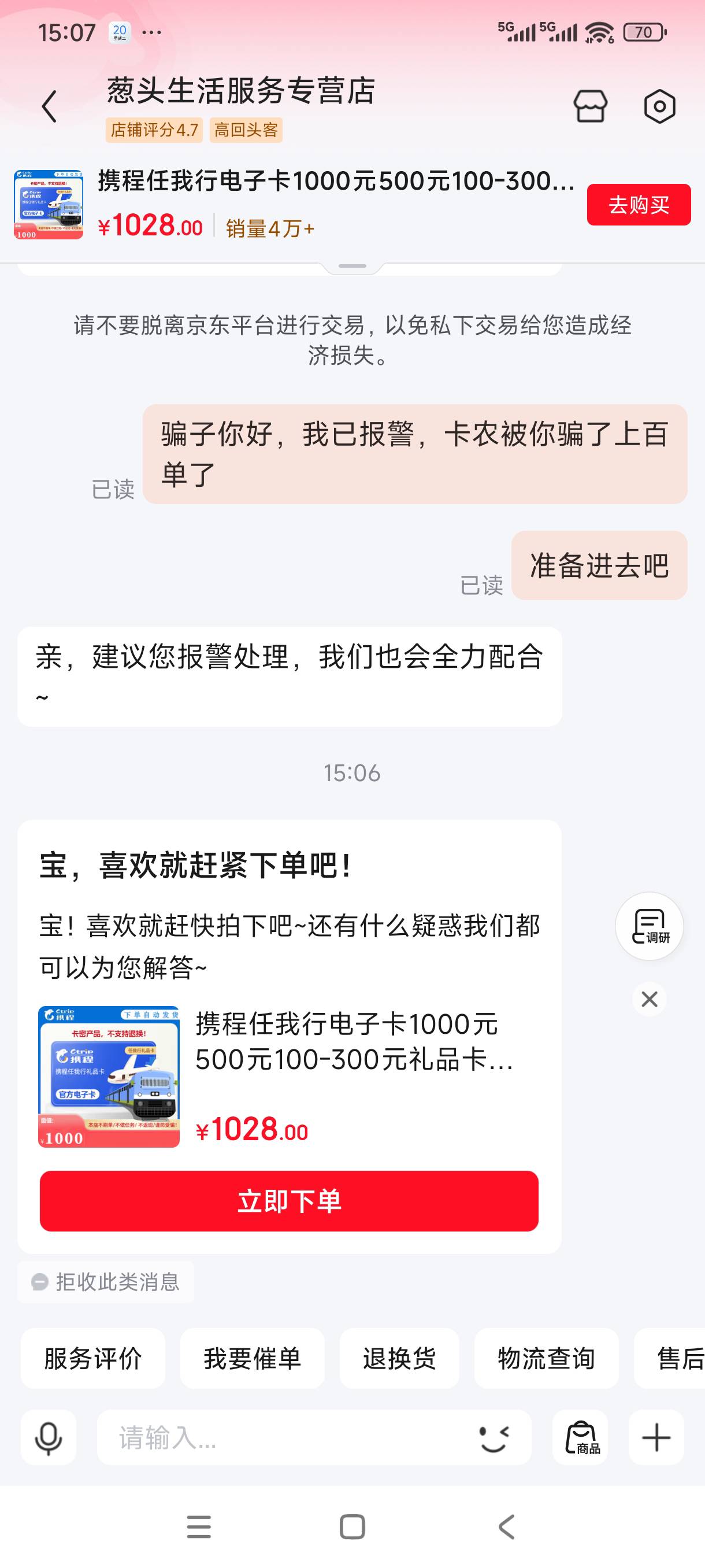 反将我一军

69 / 作者:我是麻花疼的爹 / 
