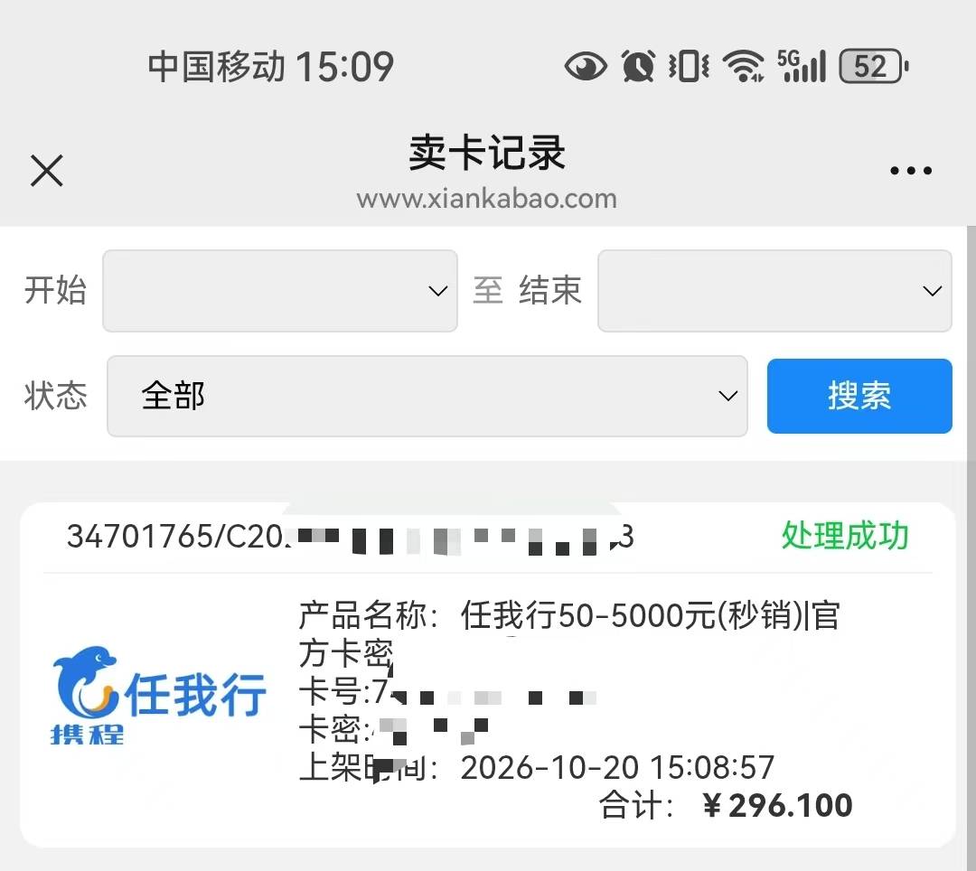 京东个人补贴33润 今天算是破零了


24 / 作者:陈小刀99 / 