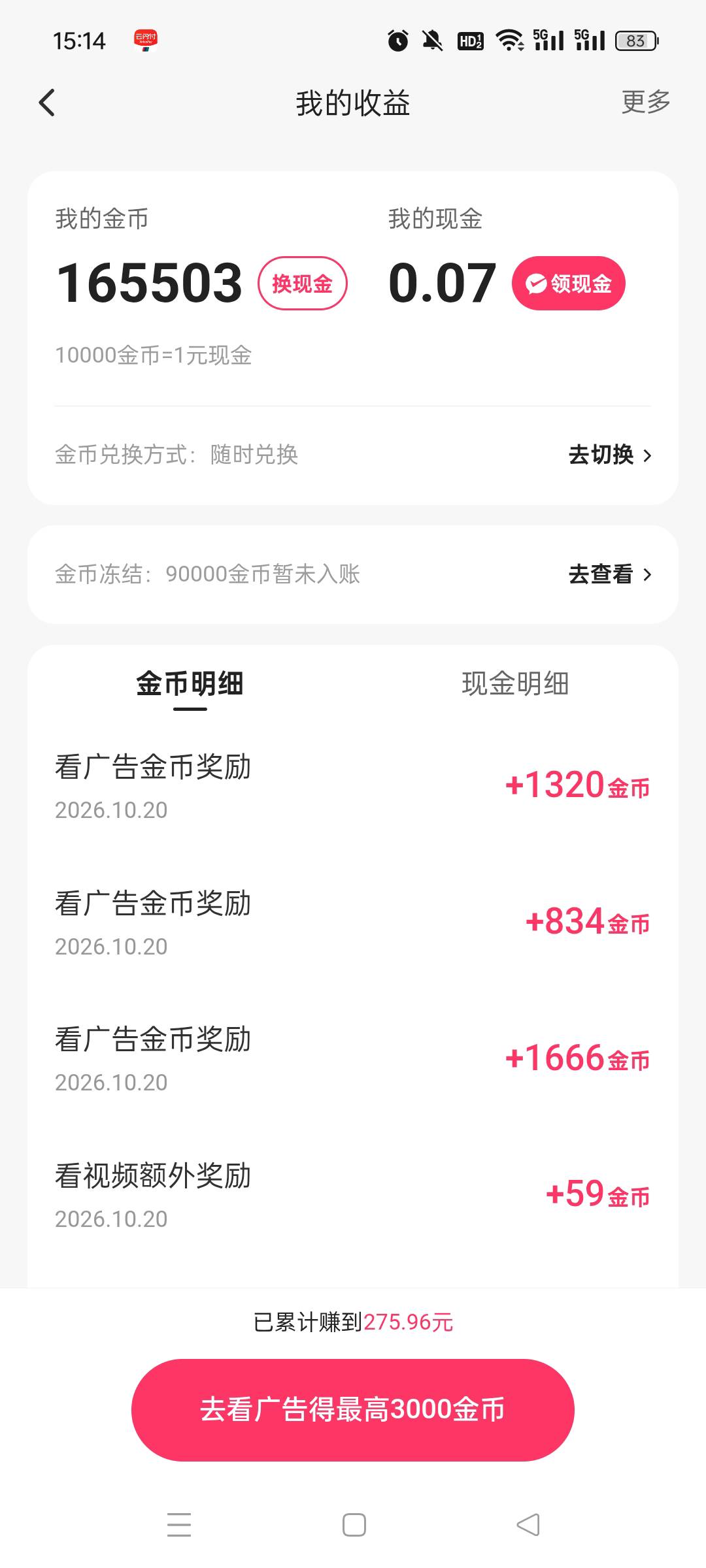 快手今天刚下回来，懂车帝看到15就开始萎了，前面一直都是1666，15之后就开始少了

25 / 作者:1927 / 