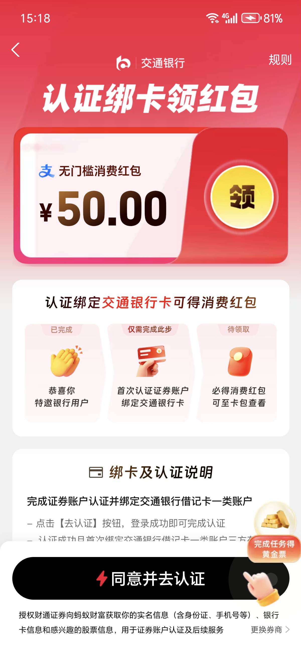 没交通一类 这怎么破

21 / 作者:伍先森哟 / 