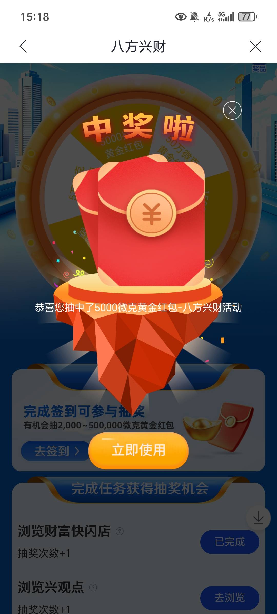 两个5000两个2000

53 / 作者:上官道长 / 