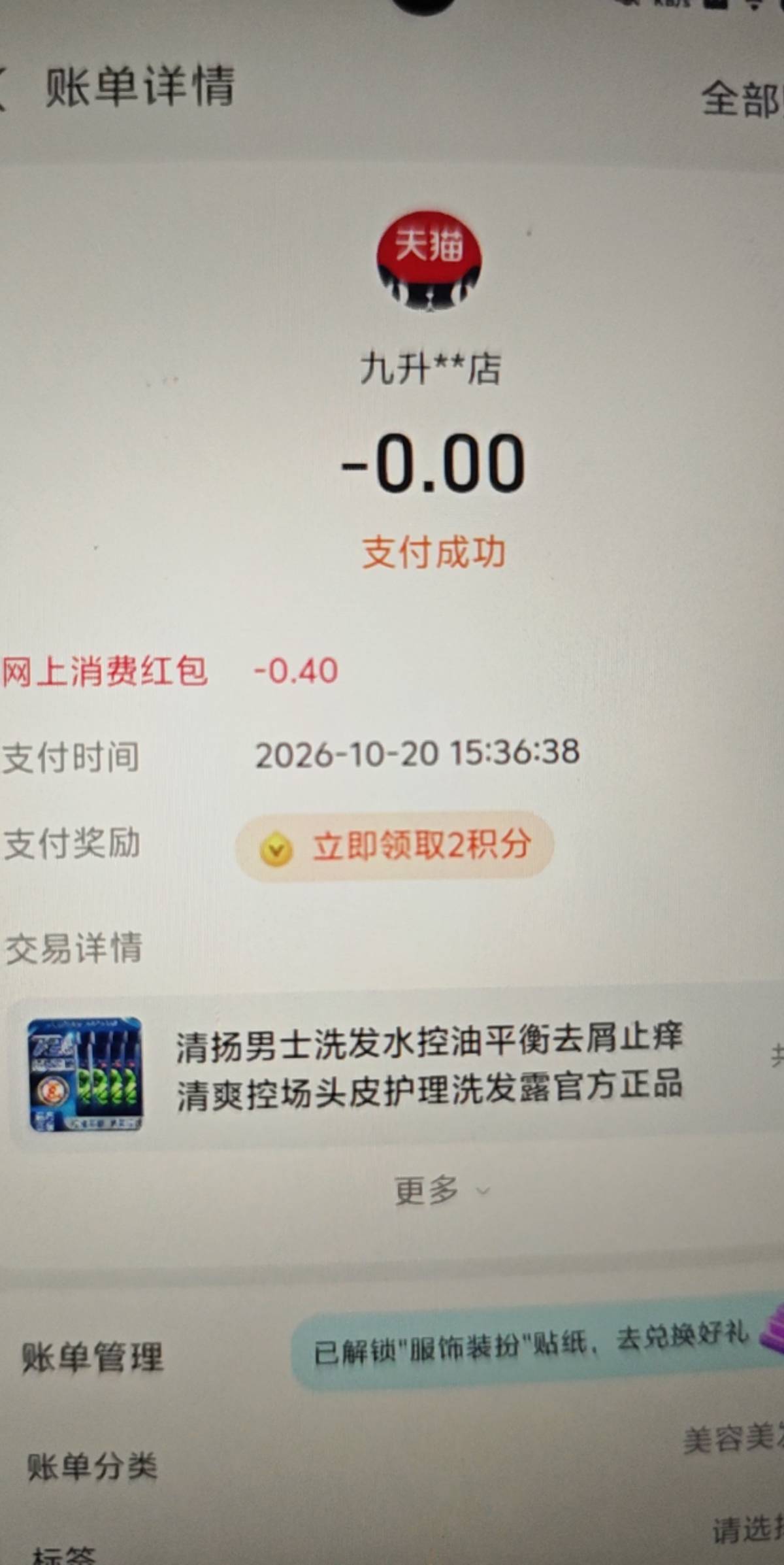 长城10天猫，自用也是美滋滋

30 / 作者:狗蛋大兵 / 
