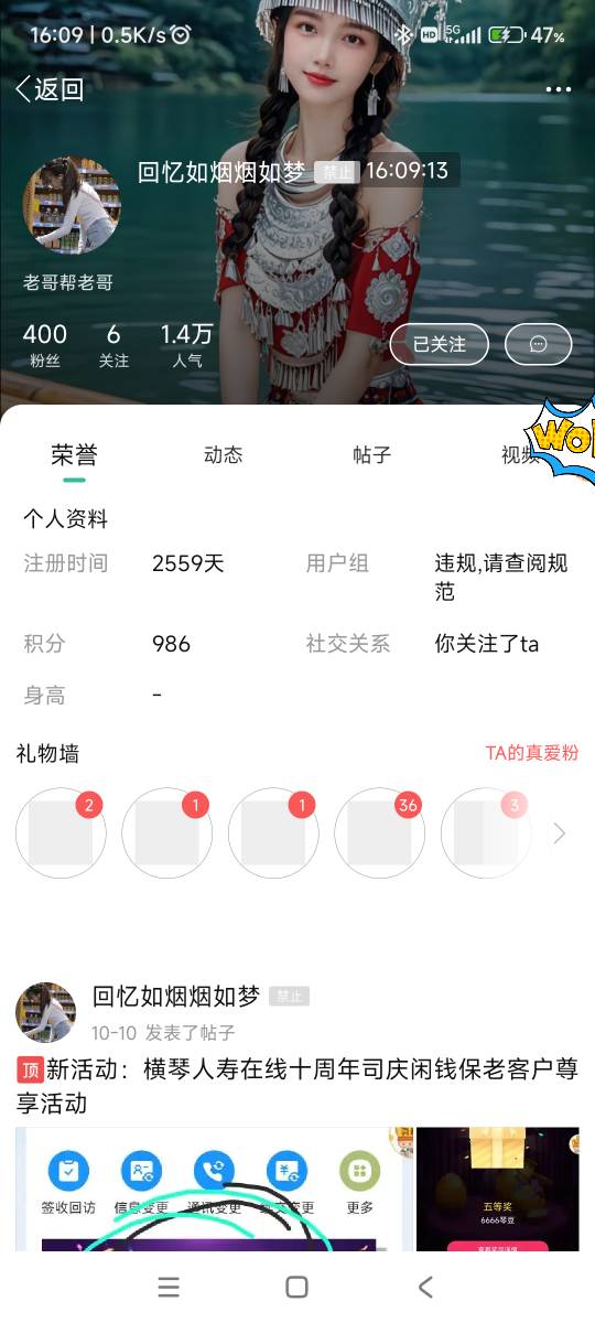 这老哥怎么不发贴了

81 / 作者:钱包比脸干净 / 