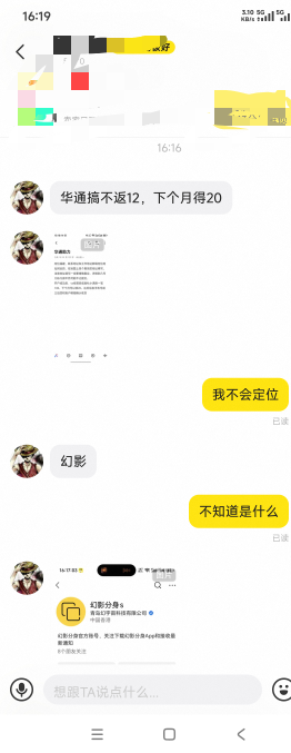 这是哪个老哥拉人头都拉到鱼上了

10 / 作者:阿狸酱紫啊 / 