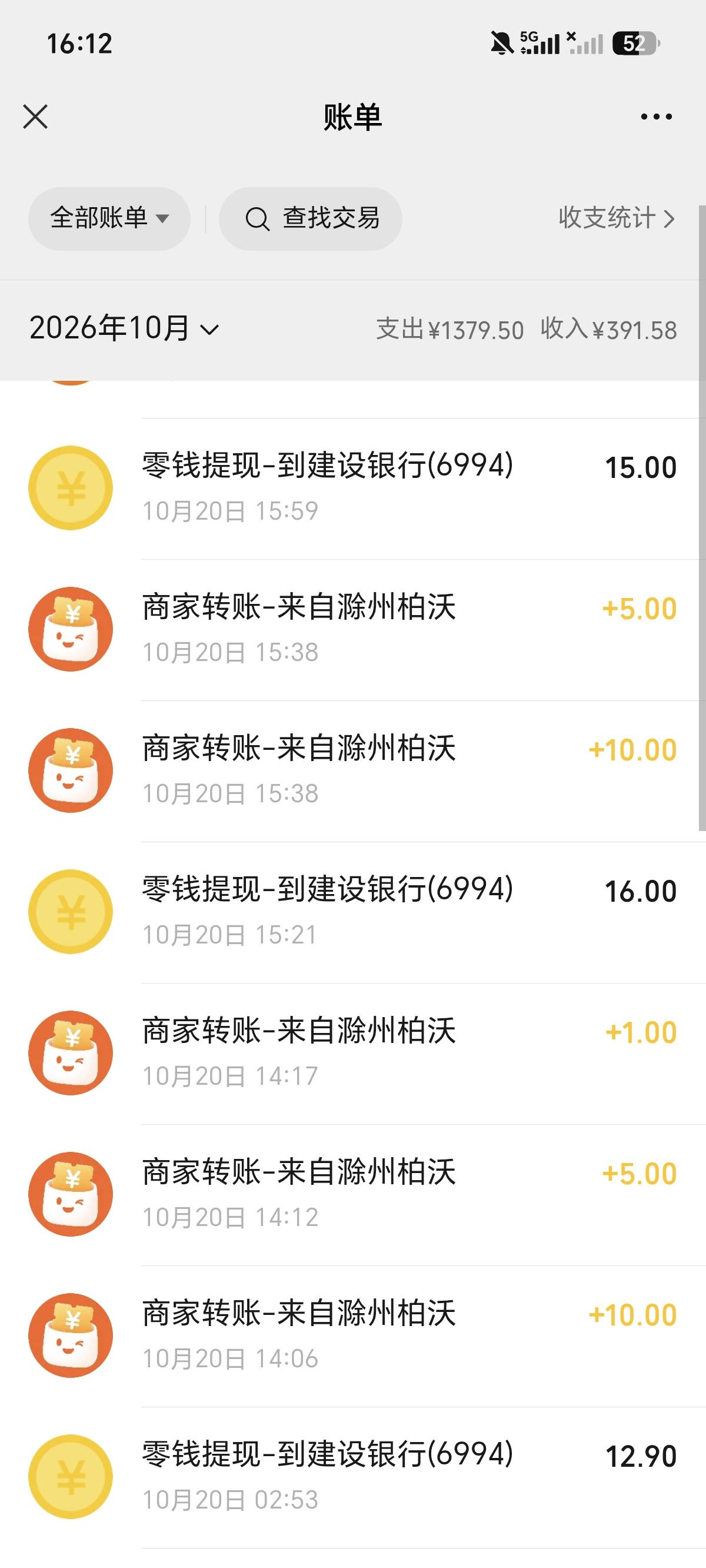 没毛的可以看看这种广告毛，没有链接刷挂广告T娃下的，小技巧就是出现淘宝京东广点进85 / 作者:贵州吴彦祖 / 