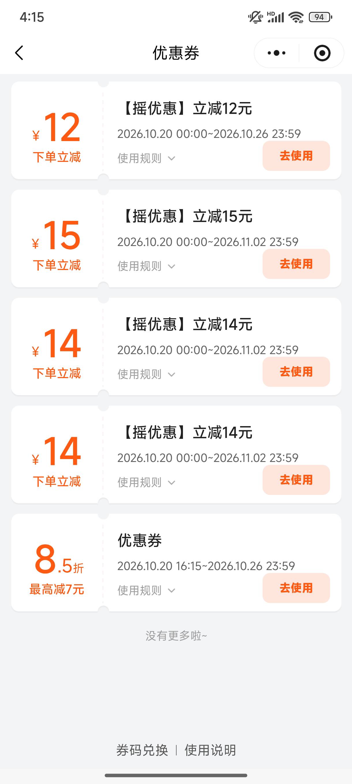 老哥们，小拉这些能卖多少？

19 / 作者:缘深缘浅缘自薄 / 