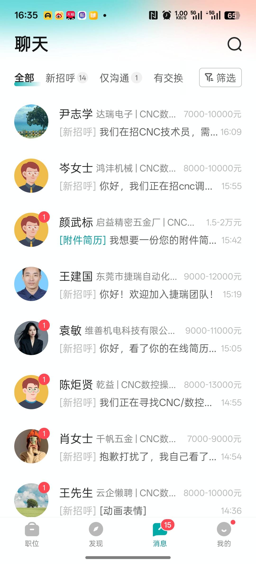 老哥们，也是从惠州陈江跑到东莞长安来入住豪华青旅了，明天开始找工作了


84 / 作者:提桶跑路哦 / 