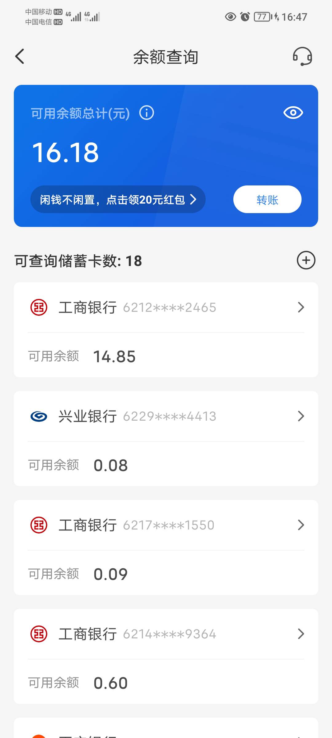 怎么熬过这个冬天

4 / 作者:司马马化腾 / 