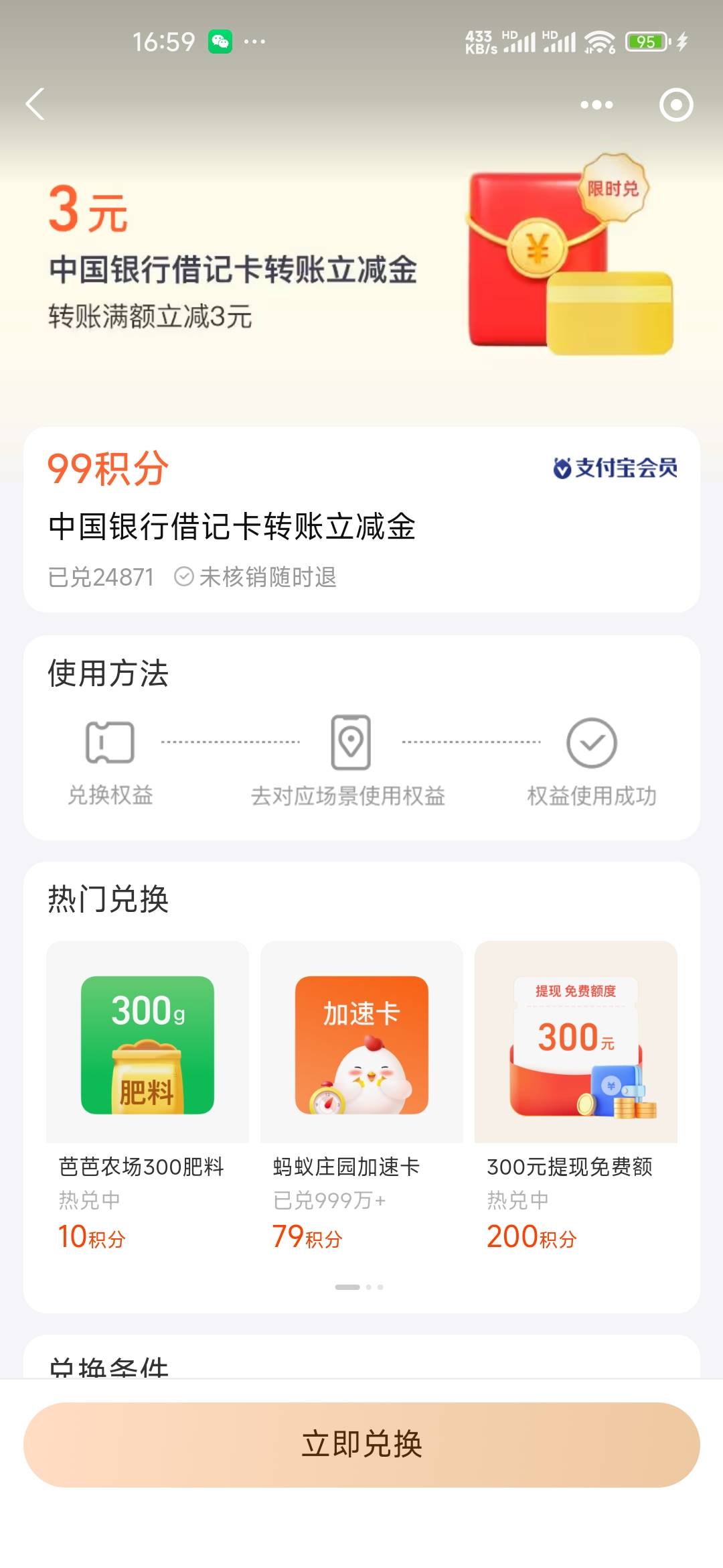 zfb积分 新的，人人 冲压


10 / 作者:爱你如初i / 