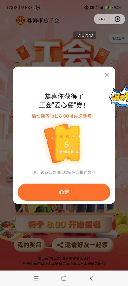 珠海

71 / 作者:钱包比脸干净 / 