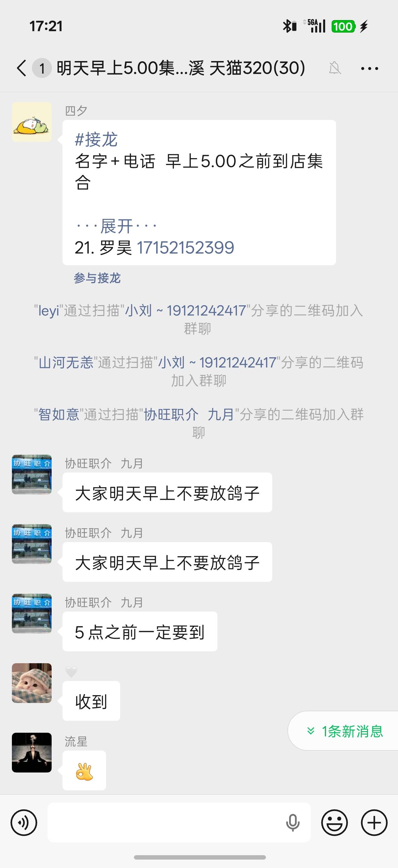 明天干日结去了，日结涨价了。天天刷卡农一分钱毛都没有

74 / 作者:将军哦 / 