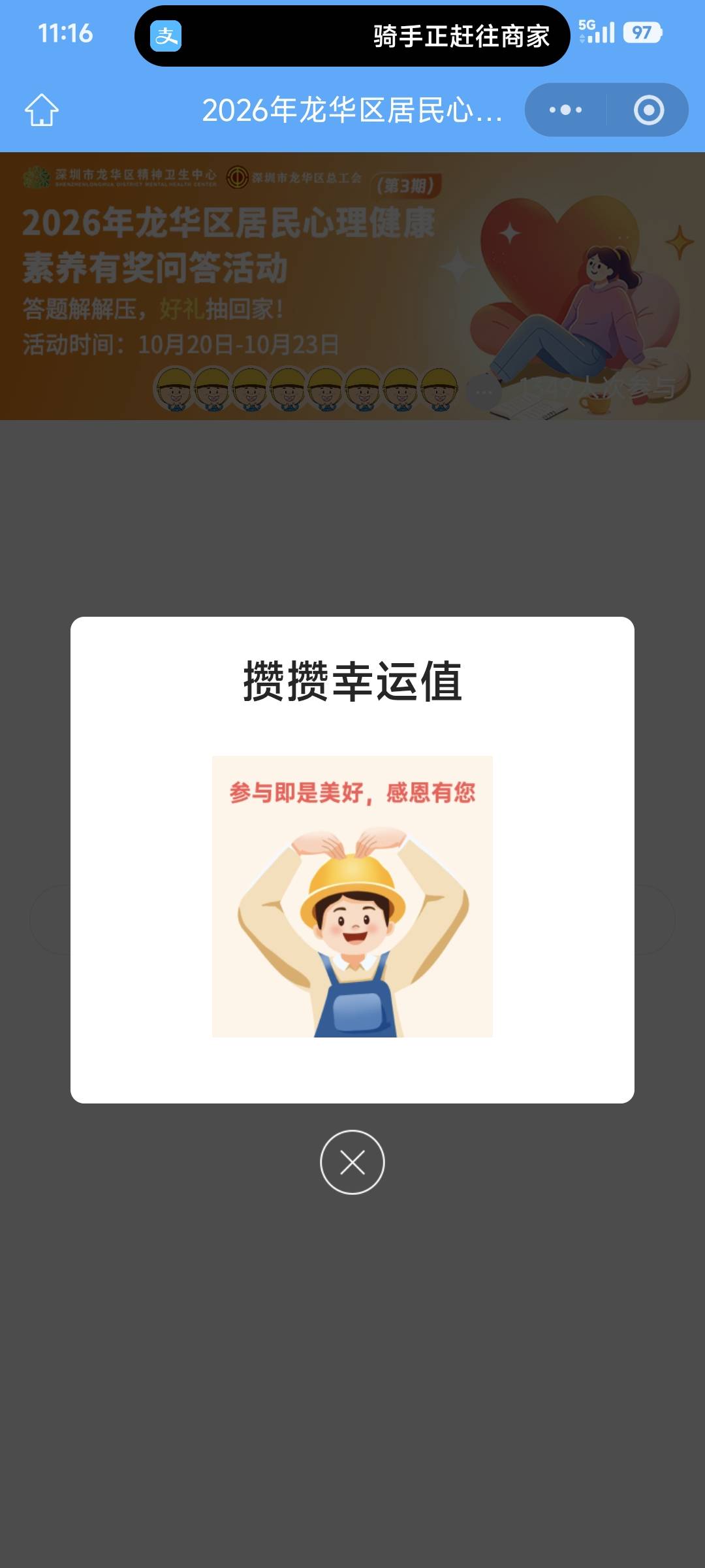 Ib提中行二类能到账吗？

80 / 作者:卡农豆包 / 