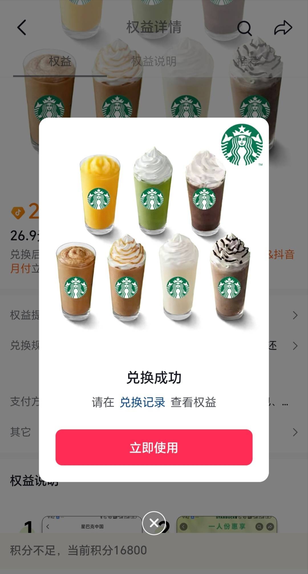 老哥们：又搞了一个猪脚饭，冲一波，手慢就没有了

78 / 作者:轻舞飞扬2030 / 