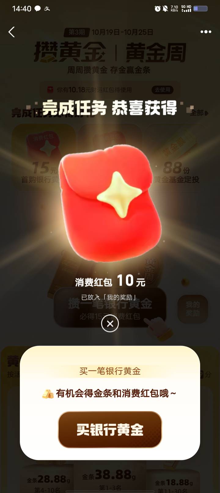 没有毛了，广子都提示我今天已经看完，不给看了

36 / 作者:目及皆你 / 