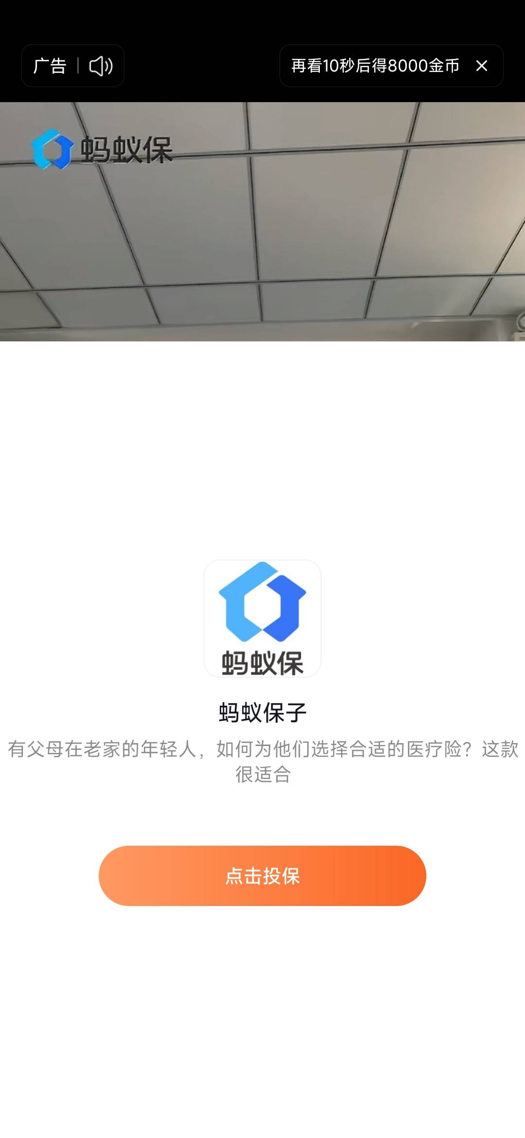 番茄金币虽然多但是特么的时间贼长



89 / 作者:孤独成瘾888 / 