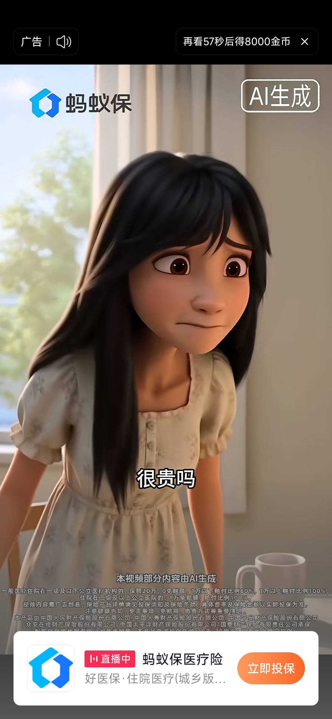 番茄金币虽然多但是特么的时间贼长



60 / 作者:孤独成瘾888 / 