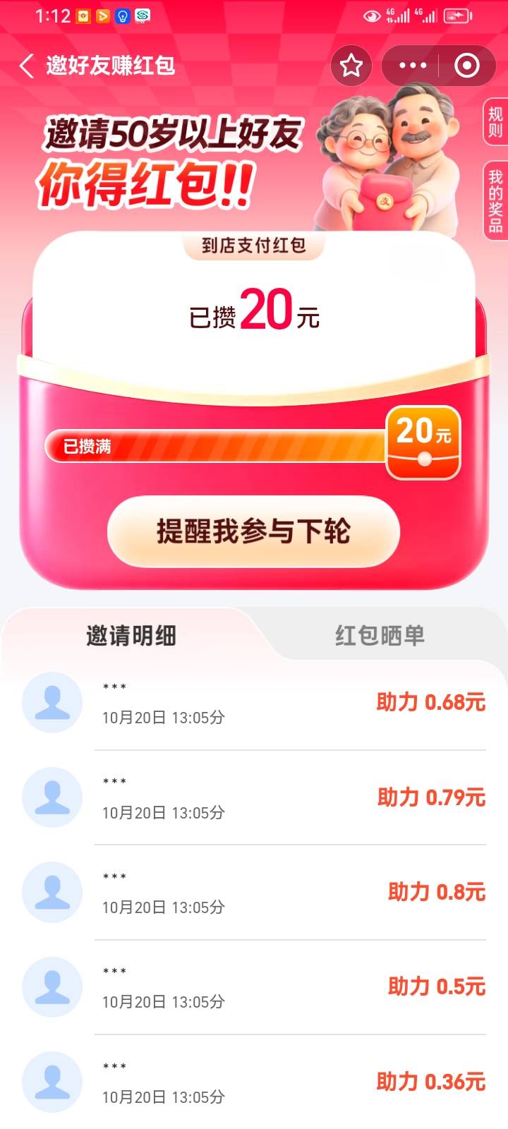 给2来个    T的

29 / 作者:挂壁仔@ / 