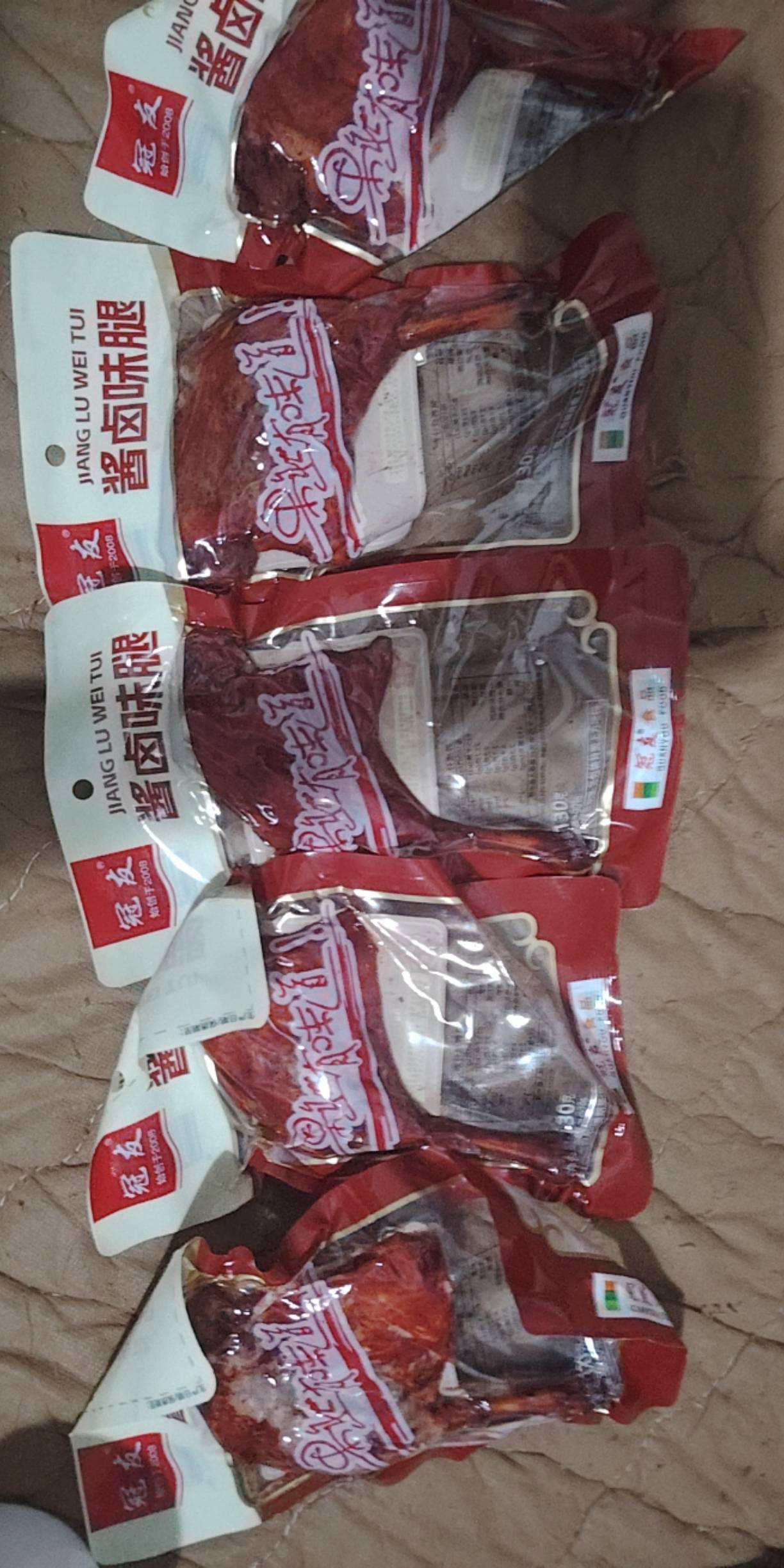 怎么都去日结进厂了，挂壁仔何在5 / 作者:噜噜球 / 