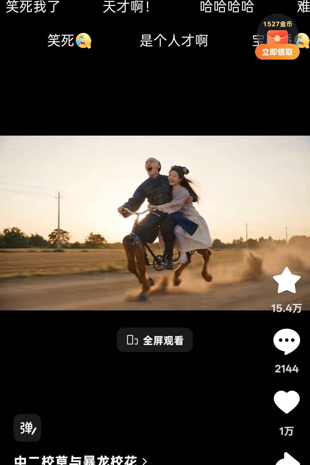 邮生活三个月卖一次征信活动是不是没了？算一下这个月应该可以弄了找不到了

34 / 作者:尛•牛•蛮 / 