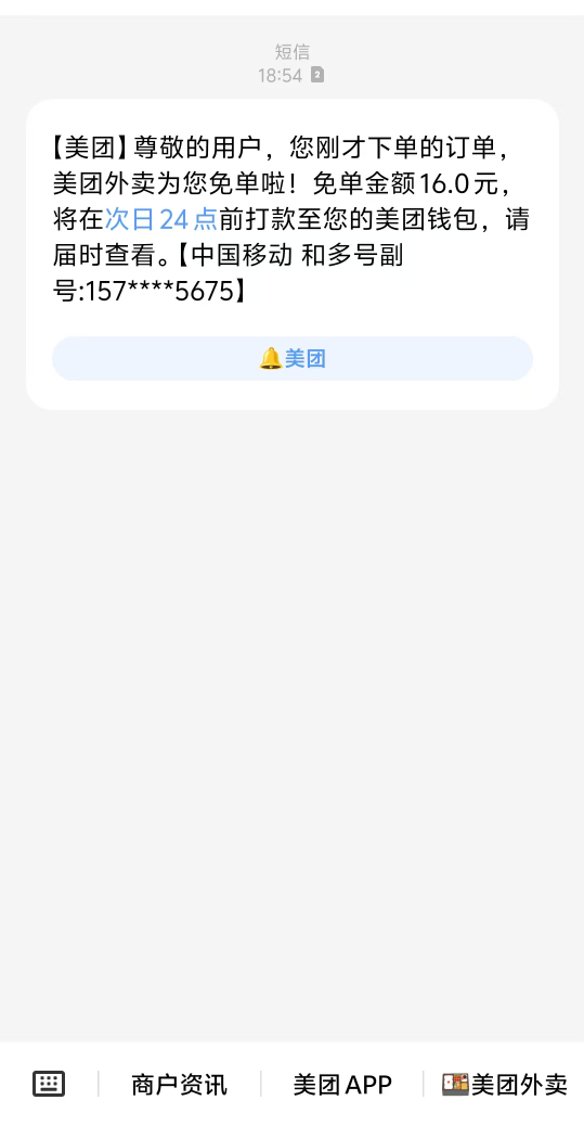 免费的吃起来就是香真不愧是挂壁仔


15 / 作者:有痔不在年糕 / 