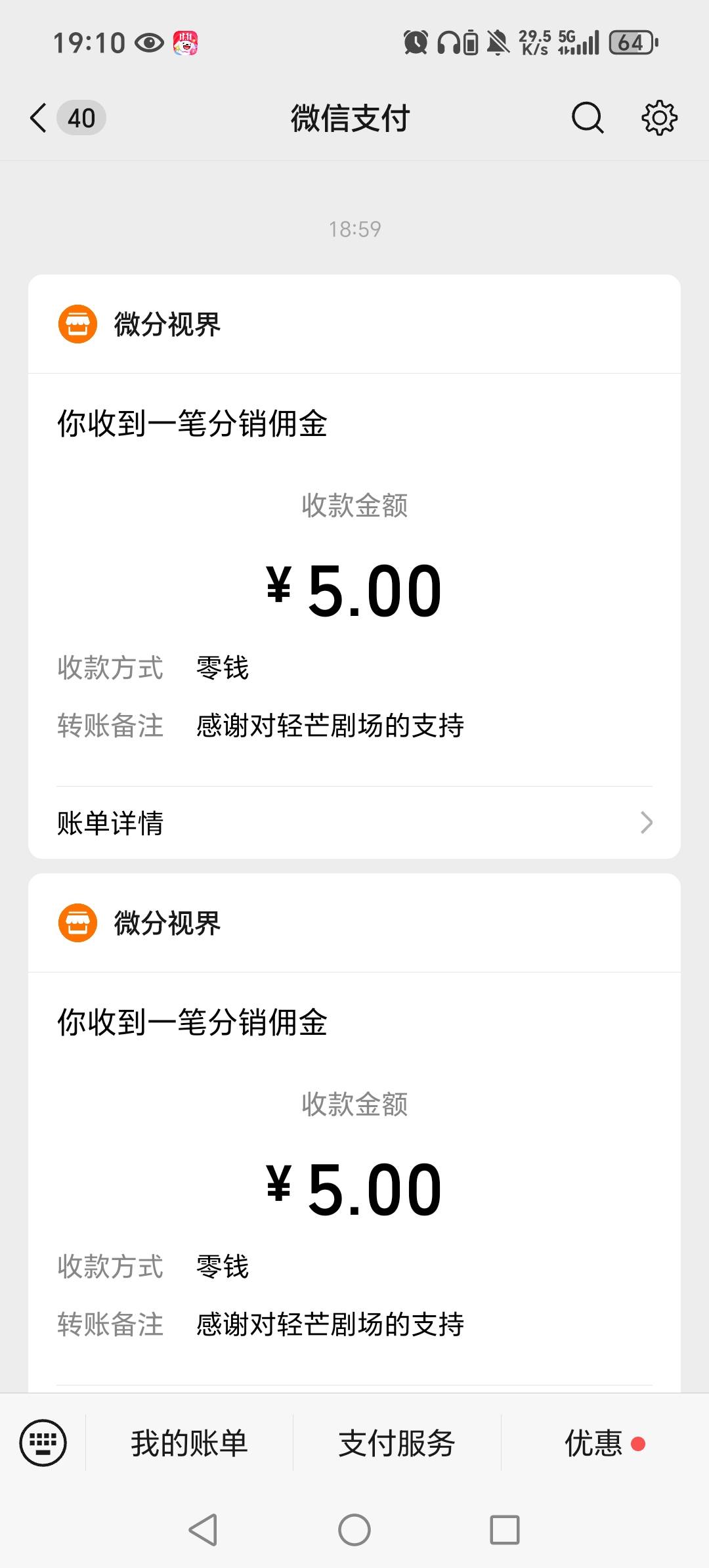 眉毛只能靠广告吃饭了

85 / 作者:骑士 / 