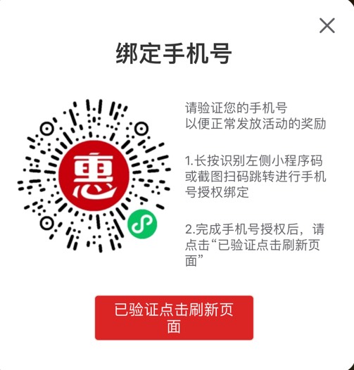 老哥们问下这个工行的工享优惠怎么解绑呀

56 / 作者:广东科莫多 / 
